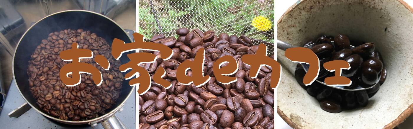 香り高いブレンドコーヒーに最適な豆の種類と配合比率